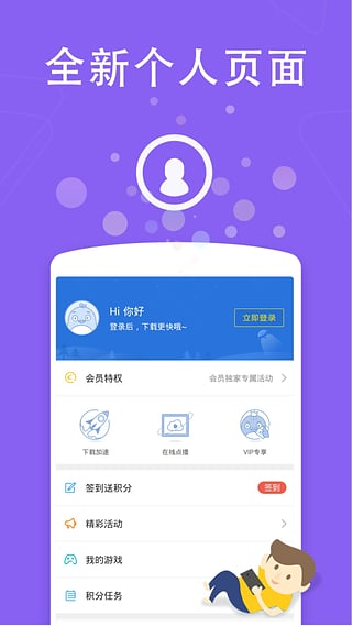 [telegeram安卓下载腾牛网]Telegram安卓中文版Telegram官方版