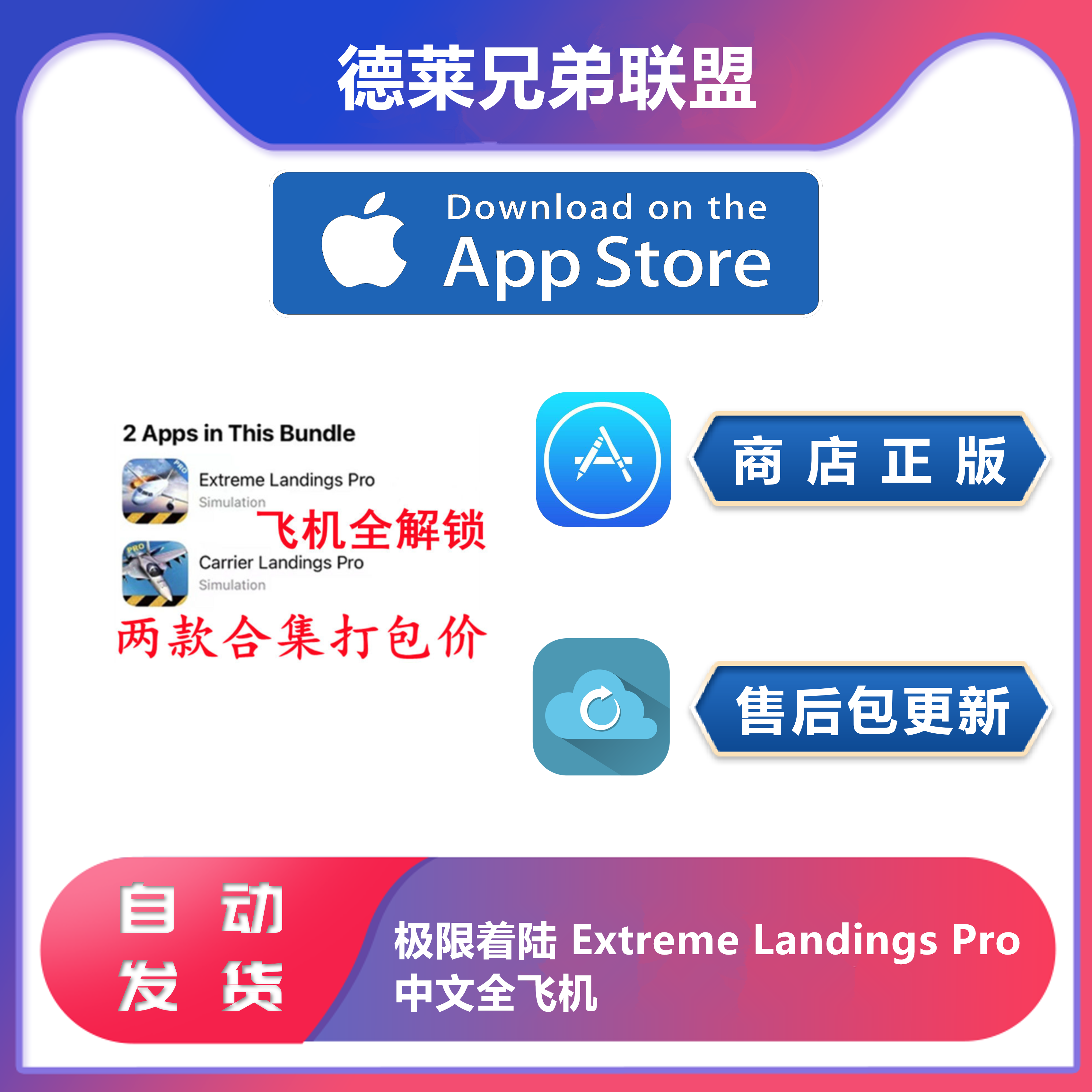 [飞机软件聊天下载ios]飞机软件聊天下载ios手机