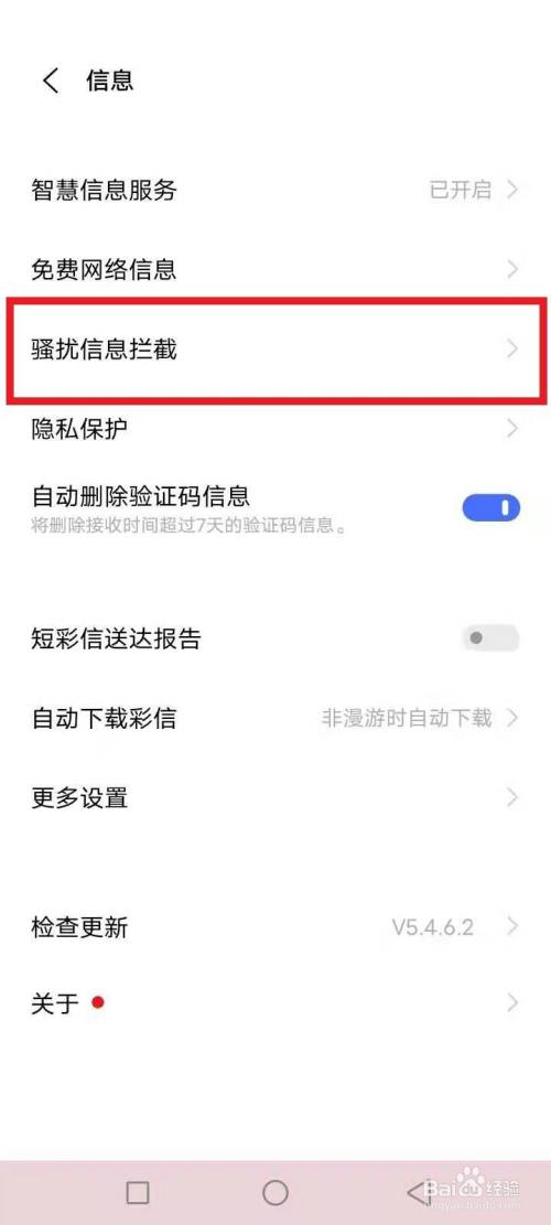 关于telegeram怎么收不到验证码的信息