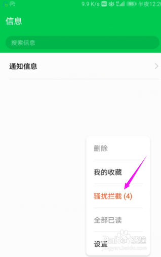 关于telegeram怎么收不到验证码的信息