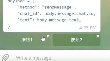 包含Telegram机器人内联按钮的词条