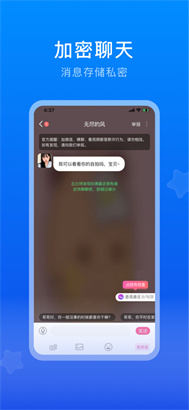 [蝙蝠聊天软件]蝙蝠聊天软件是干嘛的