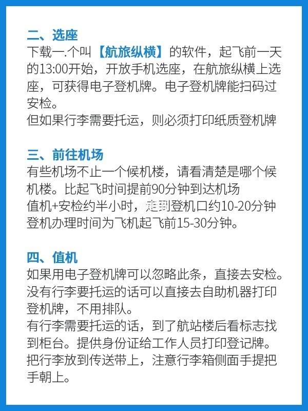 [飞机聊天软件注册流程]飞机聊天软件注册流程ios