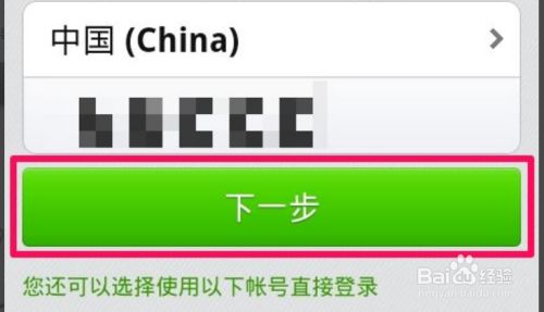 [line怎么添加翻译工具]line怎么加入翻译软件教程