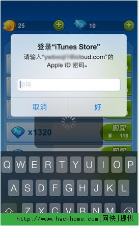[飞机聊天苹果中文版]飞机聊天苹果中文版登录不上