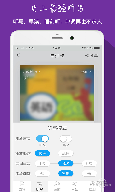[飞机阅读app]飞机阅读app缓存漫画