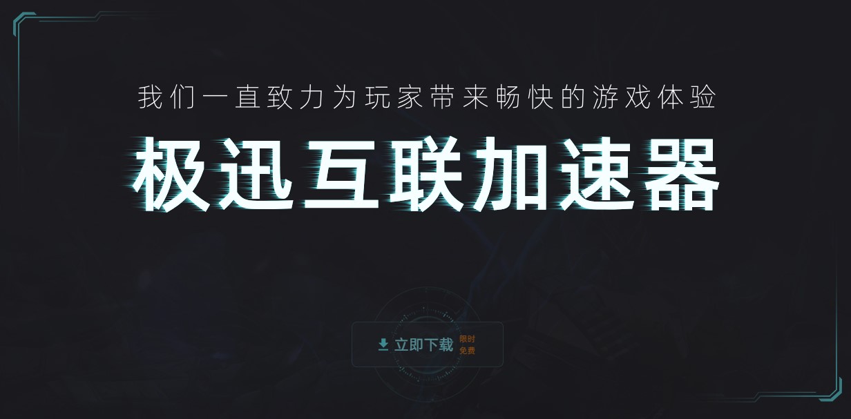 [telegraph下载地址加速器]telegraph download