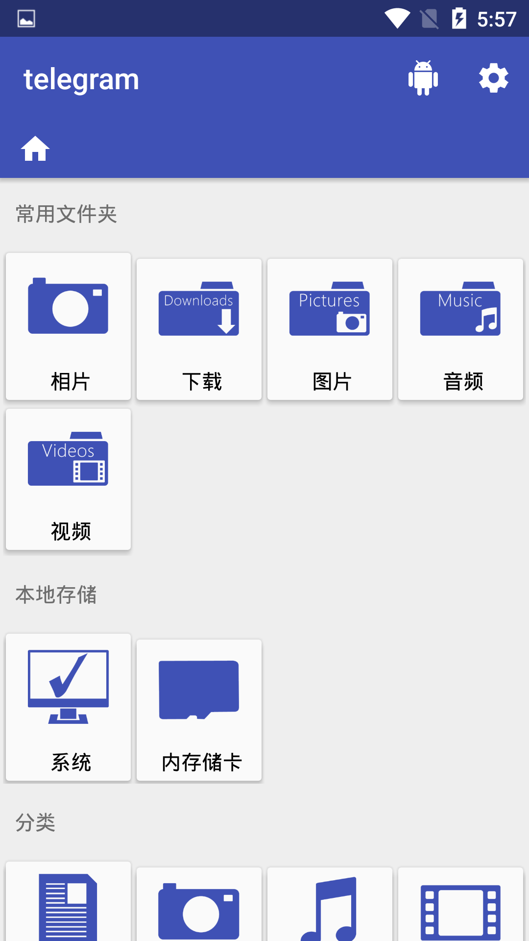 [telegeram中文版苹果下载]telegreat中文官方版下载苹果