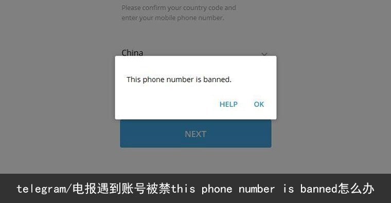 [telegram账号批发]telegeram安卓下载