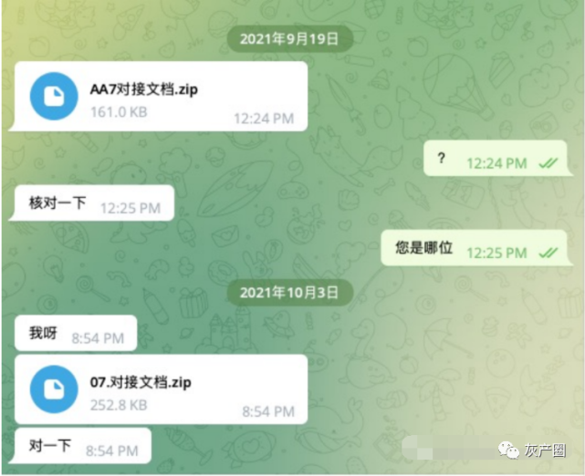 [telegram账号批发]telegeram安卓下载
