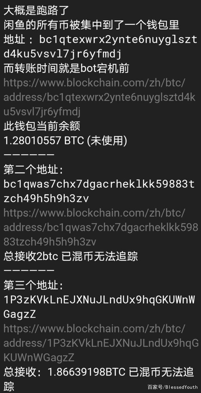 telegram超级搜索机器人的简单介绍