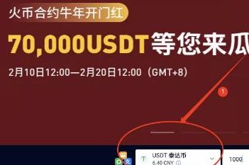 tokenpocket如何提现人民币步骤的简单介绍