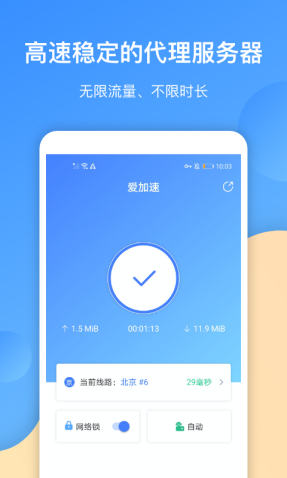 [最新纸飞机免费代理ip]国外免费mtproto代理