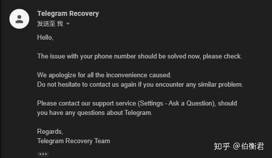 telegram收不到短信验证贴吧的简单介绍