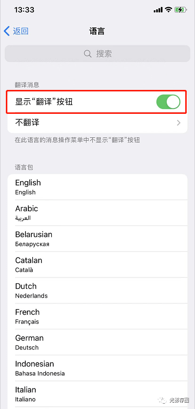 [telegram语言设置包]telegram怎么设置18+