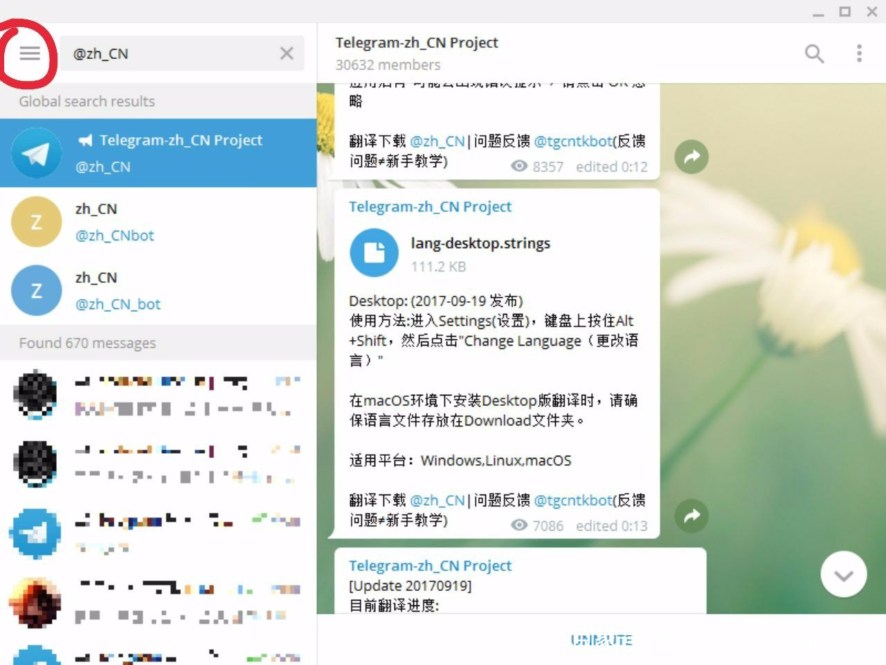 关于电报telegram搜索没反应的信息