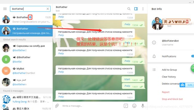 [telegram的搜索功能]telegram搜索功能搜不到