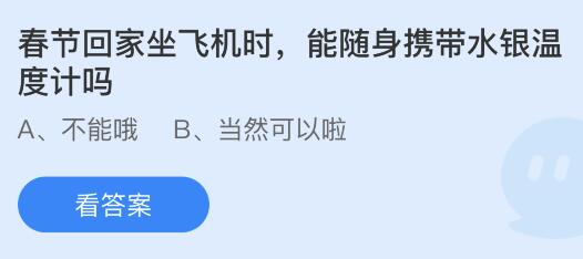 [软件飞机上怎么找老板]加人兼职一个30元平台