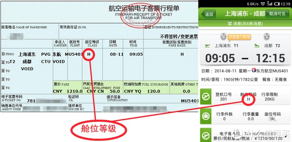 [软件飞机上怎么找老板]加人兼职一个30元平台