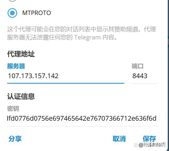 [纸飞机在国内怎么注册]纸飞机在国内怎么注册教程