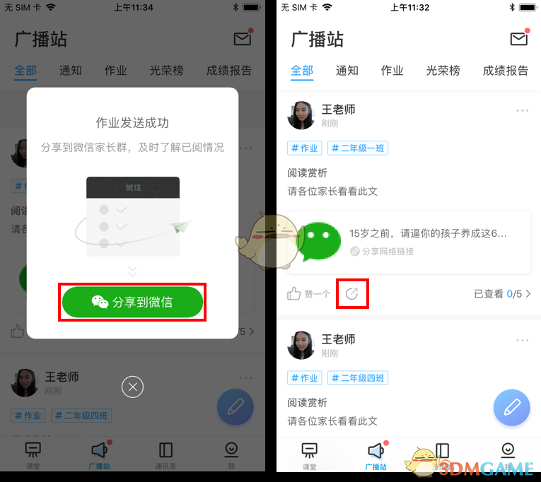 电报怎么分享自己的链接的简单介绍