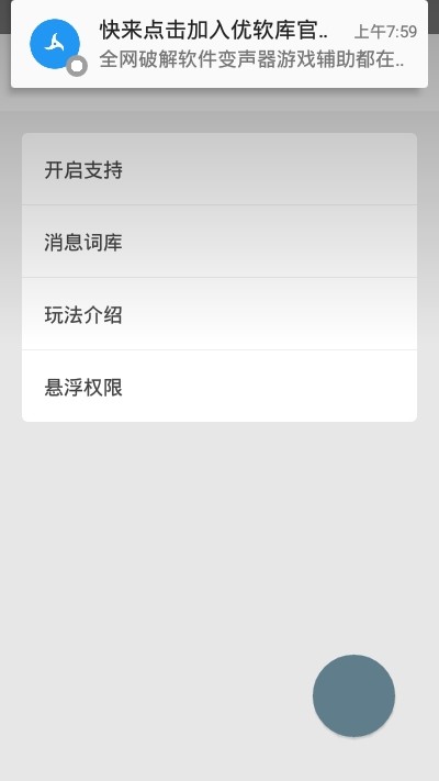 [外国飞机聊天软件苹果]国外飞机聊天软件怎么用