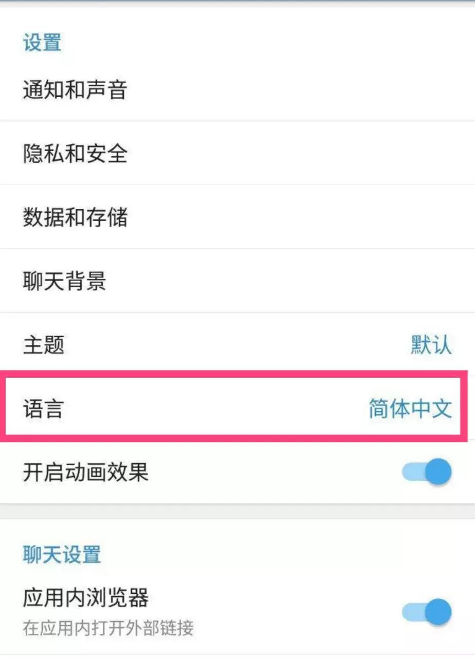 关于为什么telegram一直转圈怎么处理的信息