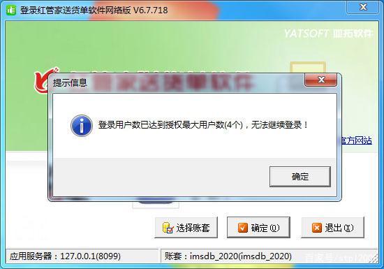 [飞机聊天软件登录不上去]飞机聊天软件登录不上去怎么回事