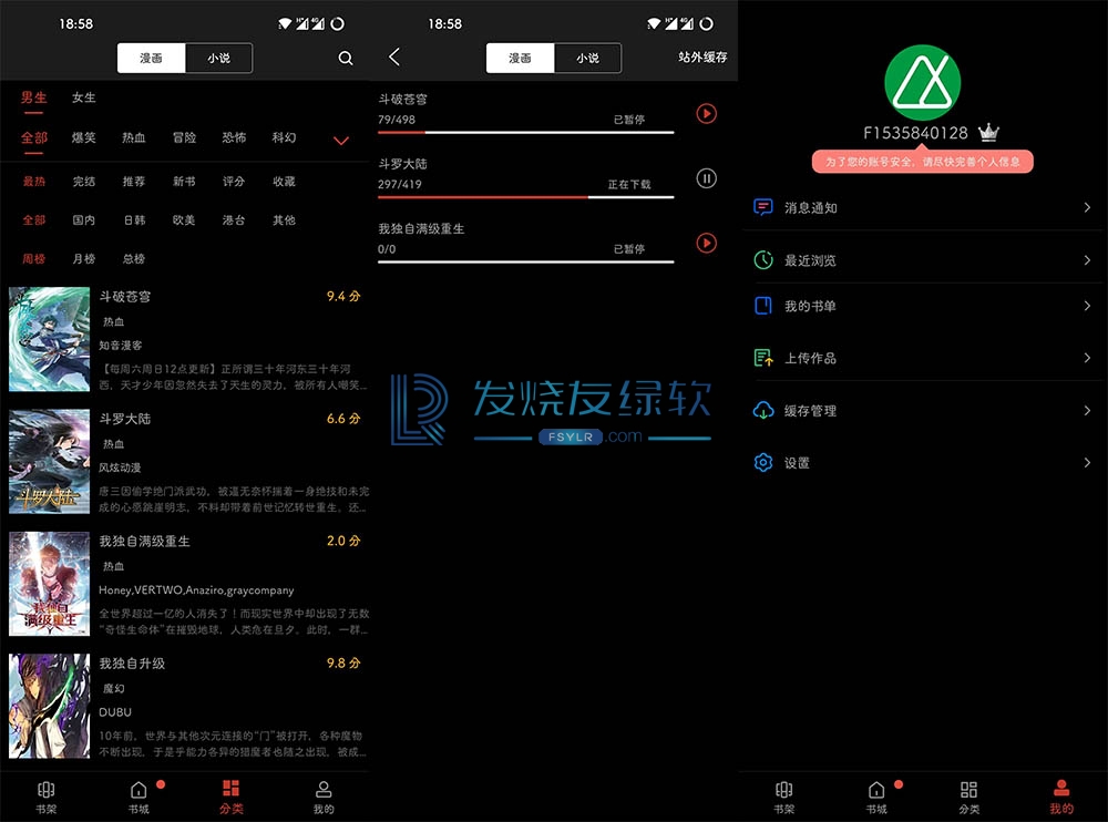 [TG下载]TGP下载速度慢