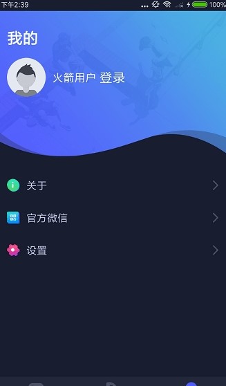 [飞机加密聊天软件下载加速器安卓]飞机加密聊天软件下载加速器安卓版