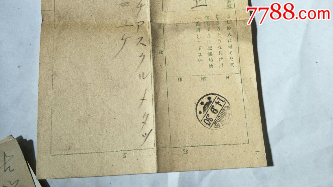 [电报是怎么接受的]电报是用什么发出去的