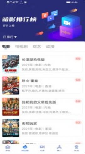 北聊最新app下载安装的简单介绍