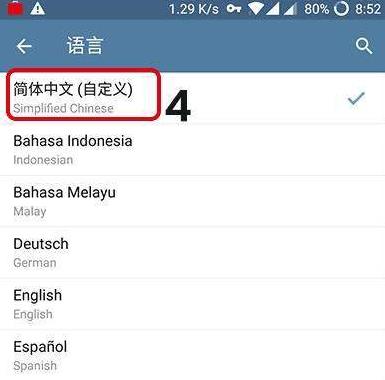 [telegram语言怎么设置]telegram语言设置ios
