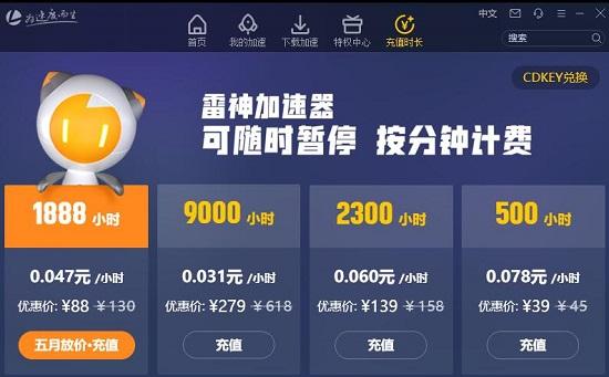 关于Telegram用什么加速器能进去的信息