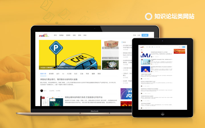 [把网站制作成app软件免费]把网站制作成app软件免费下载