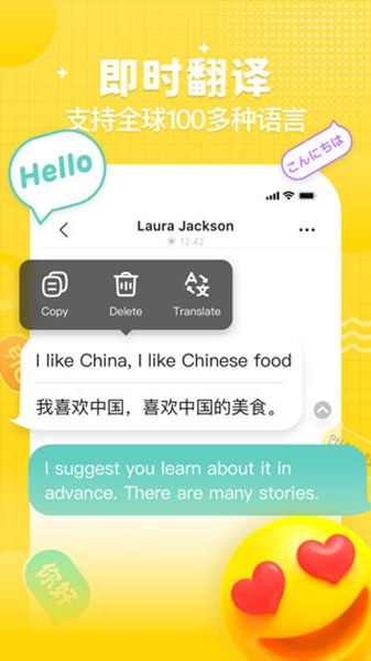 [聊天软件flygram]flygram3聊天软件app下载
