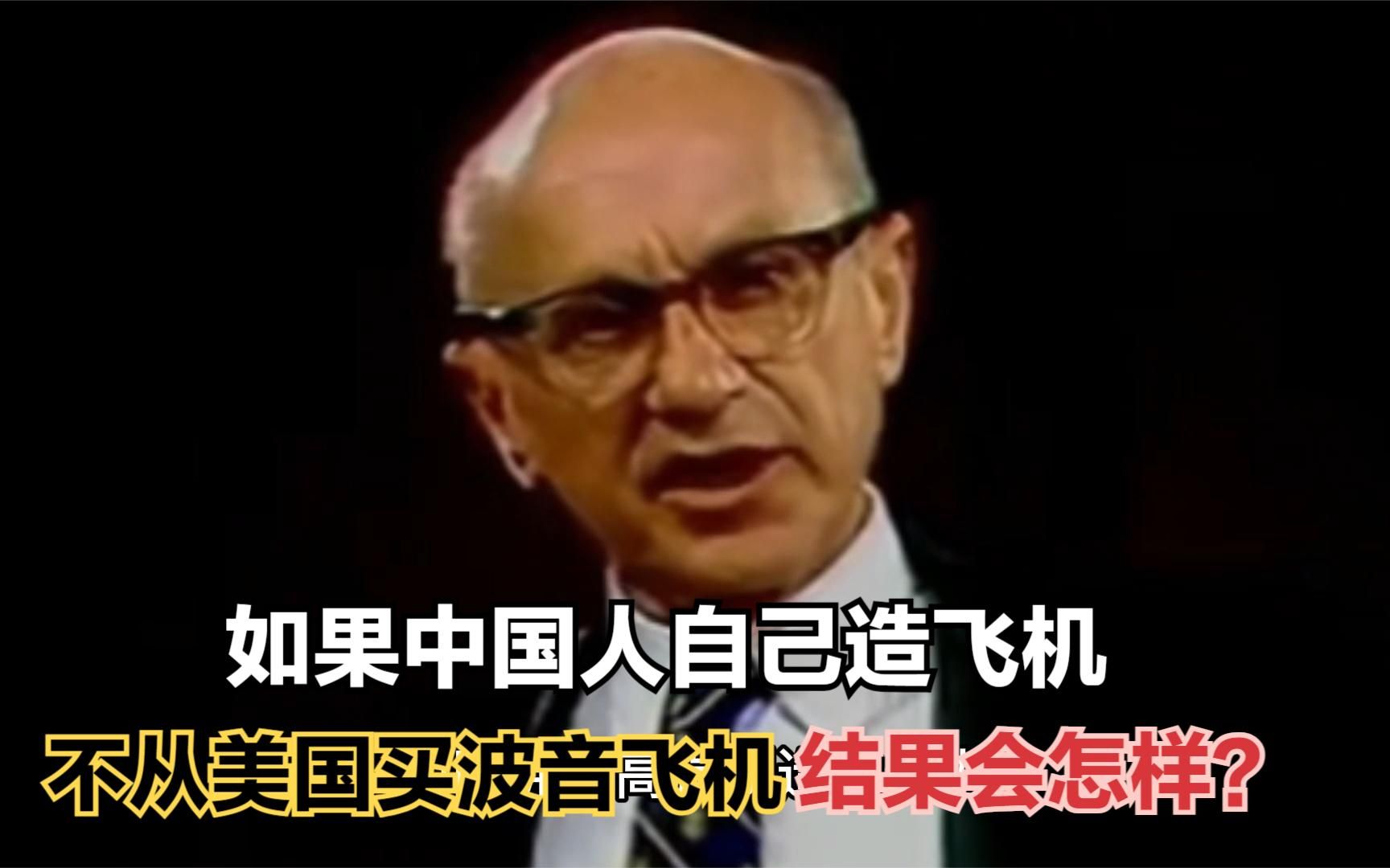 [自己造飞机犯法吗]自己造飞机犯法吗视频