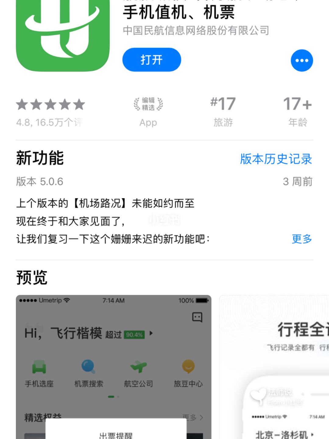 [飞机app聊天软件怎么注册]飞机app聊天软件怎么注册不了