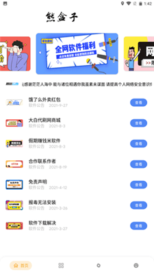 [telegreatapk软件下载]telegreat下载安卓官网版本