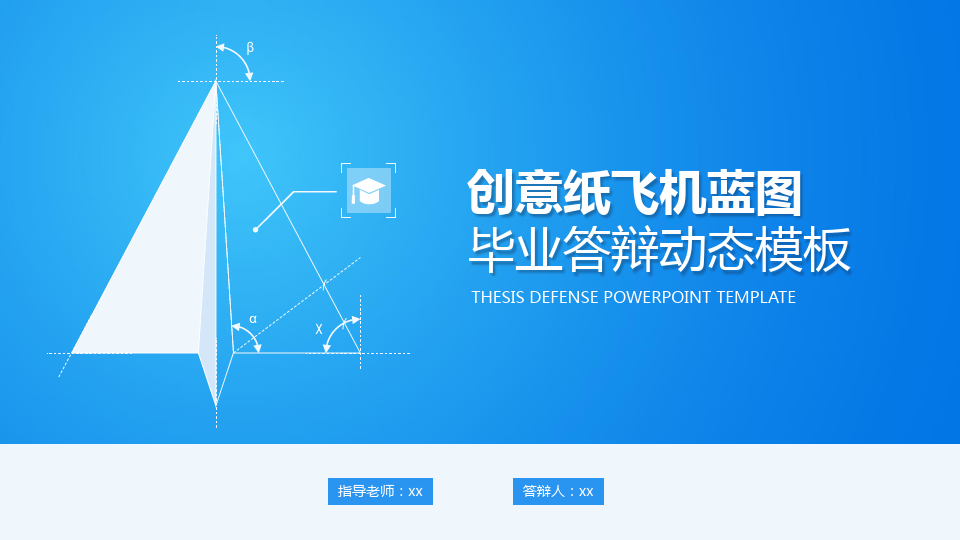 [纸飞机app下载安装]纸飞机app中文安装包