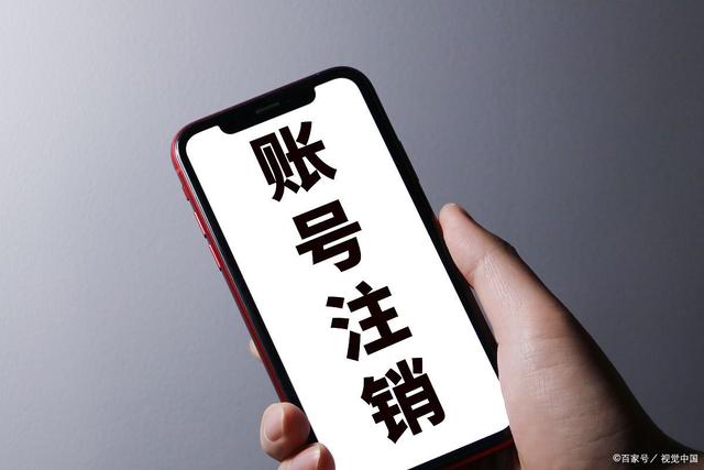 [手机号码不用了需要注销吗]手机号码不用了需要注销吗电信