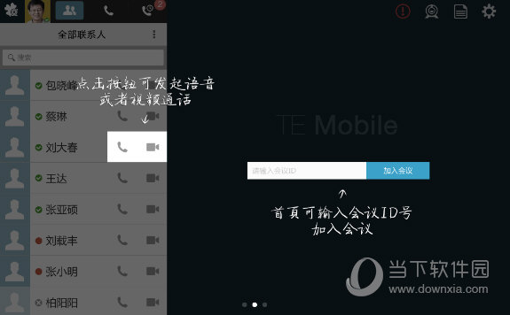 [telegreat华为中文版下载]telegreat中文版496下载