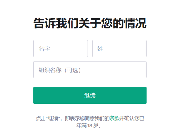 关于chatgpt网页的信息