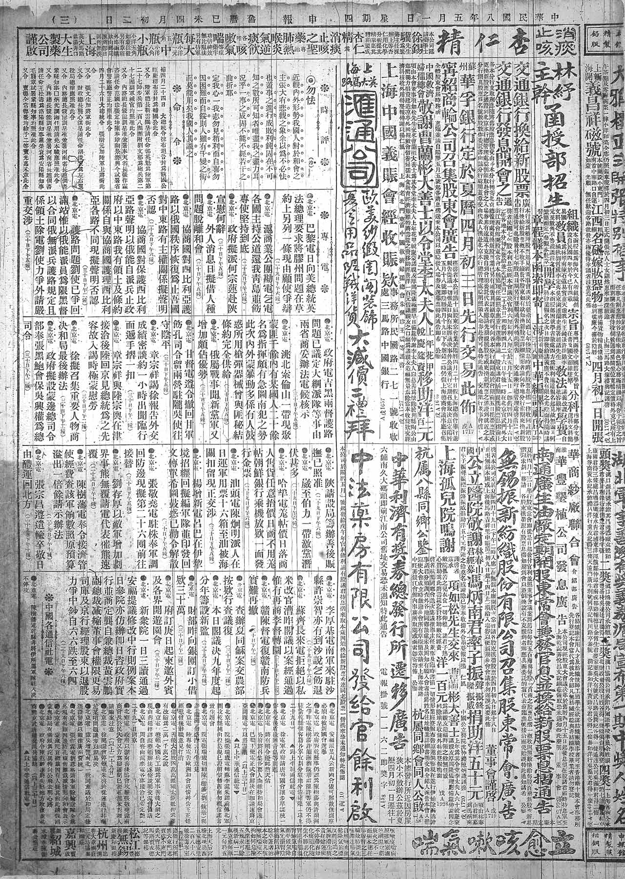 [电报账号会自动注销吗]电报长时间不登陆会注销账号