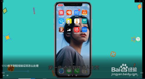 [电报登陆收不到短信验证怎么办]电报登陆收不到短信验证怎么办理
