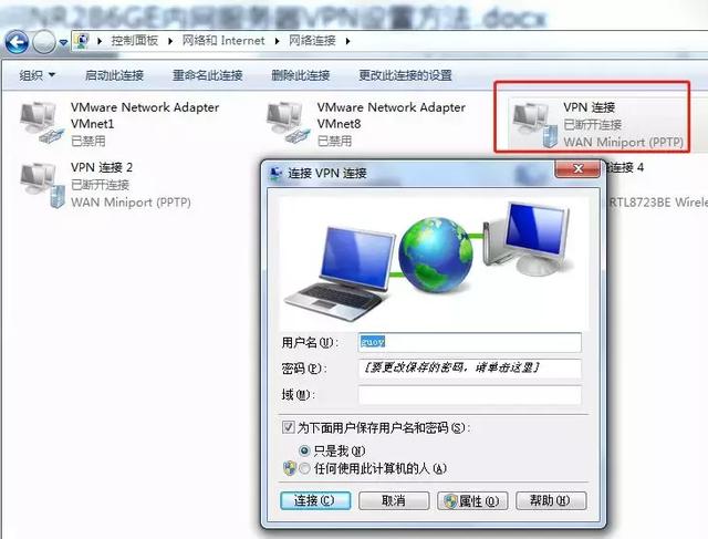 [不收费的外网加速器]免费vps试用7天加速器