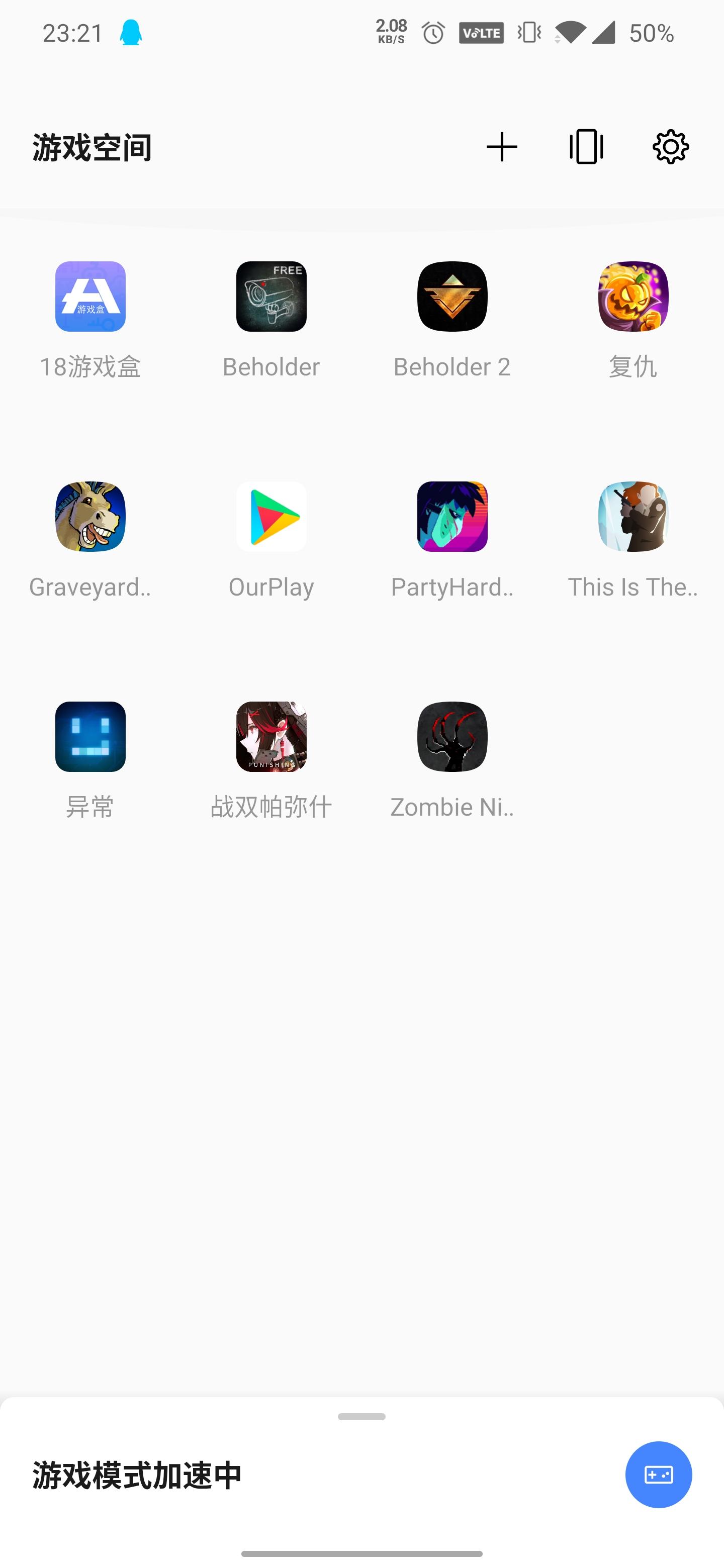 [taptap下载链接]taptap下载百度链接