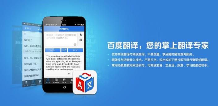 [翻译在线]翻译在线 英译中