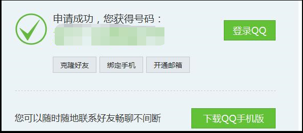 包含TG如何不用86手机号注册的词条