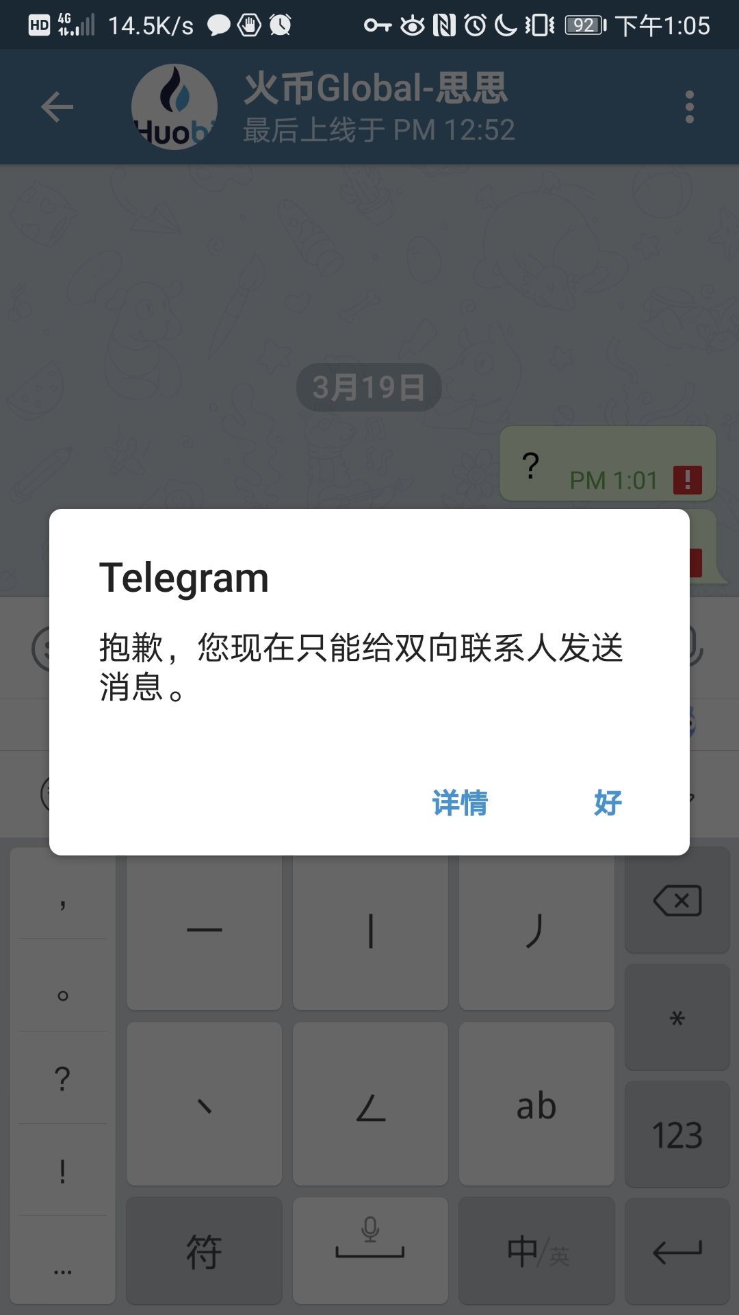 [telegram加联系人]telegram把联系人删了
